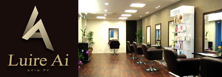 株式会社武内商店　紹介