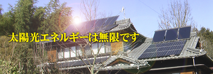 三愛ホーム　紹介