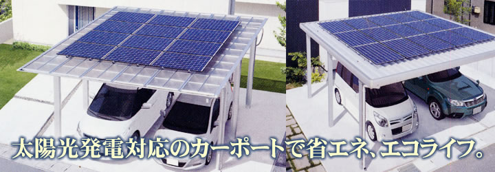 三愛ホーム　紹介