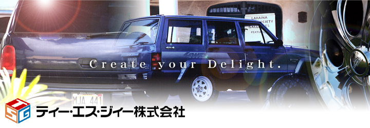 とよおか動物病院　紹介