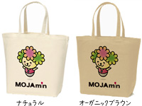 もじゃみんエコバッグ（ナチュラル＆オーガニックブラウン）