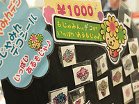 第７回「き」業展