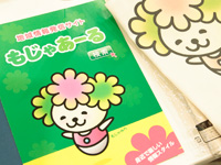 第７回「き」業展