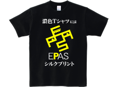 シルクプリント